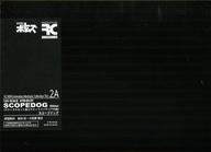 中古プラモデル 1/24 ATM-09-ST スコープドッグ DX Set(デラックスセット用コックピットイン拍卖