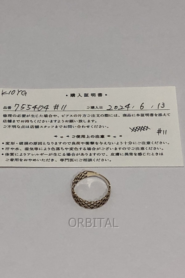 経堂) キュイキュイ cui-cui ゴールド メッシュ リング K10YG サイズ11号位 定価2.4万 755404 指輪拍卖