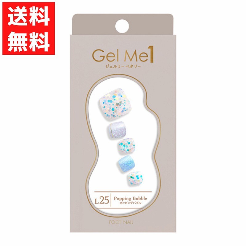 ジェルミーペタリー L25.ポッピングバブル フット用 足 2025夏限定色 ジェルネイルシール ラメ UV /LEDライト拍卖
