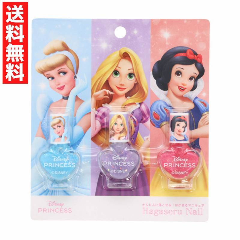はがせるマニキュア 3本セット ディズニープリンセスA おしゃれ遊び 子供用 シンデレラ ラプンツェル 白雪姫 キッズコスメ拍卖