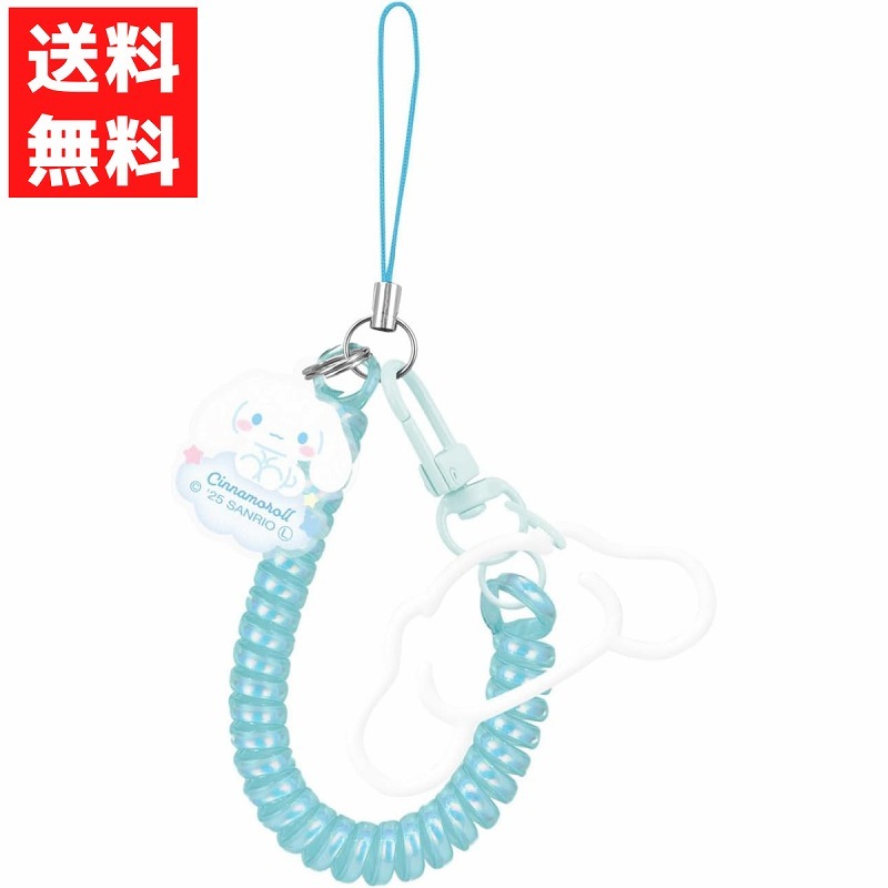 サンリオキャラクターズ マルチコイルストラップ シナモロール SANG-540CN サンリオ拍卖