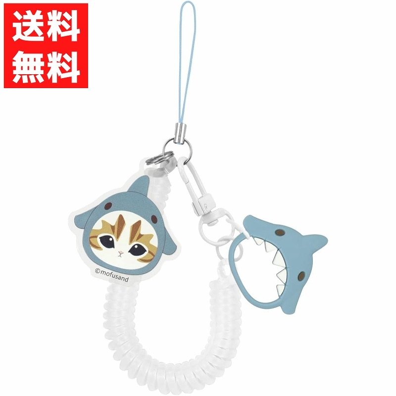 mofusand マルチコイルストラップ サメにゃん MOFU-72A モフサンド拍卖