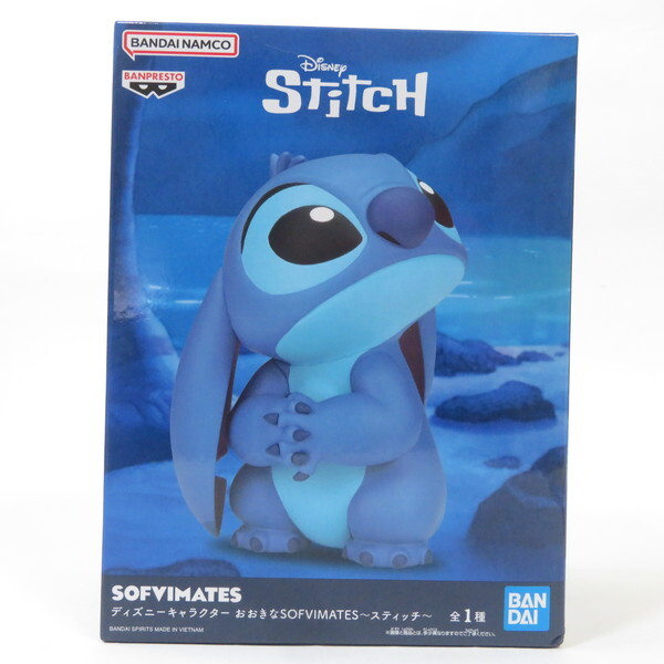 中古 未開封品 おおきなSOFVIMATES ディズニーキャラクター スティッチ BANDAI NAMCO/バンダイナムコ フィギュア拍卖