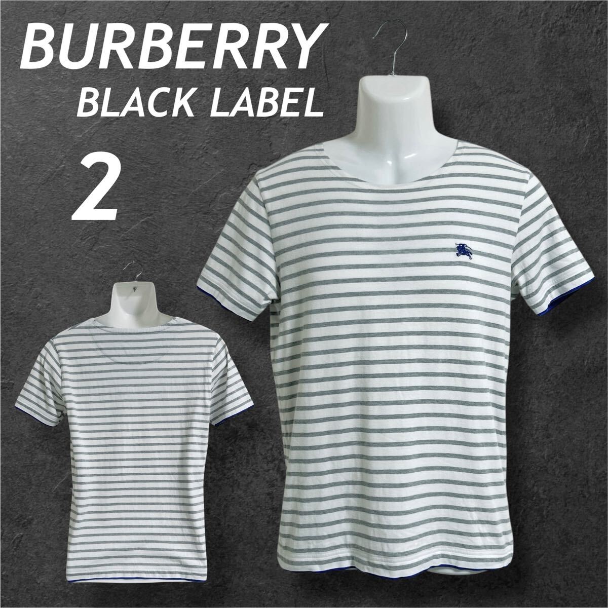 BURBERRY BLACK LABEL メンズ Tシャツ 2 半袖カットソー 刺繍ロゴ D1P13-712-04 三陽商会 ボーダー ホワイト系 マルチカラー (F028)★拍卖