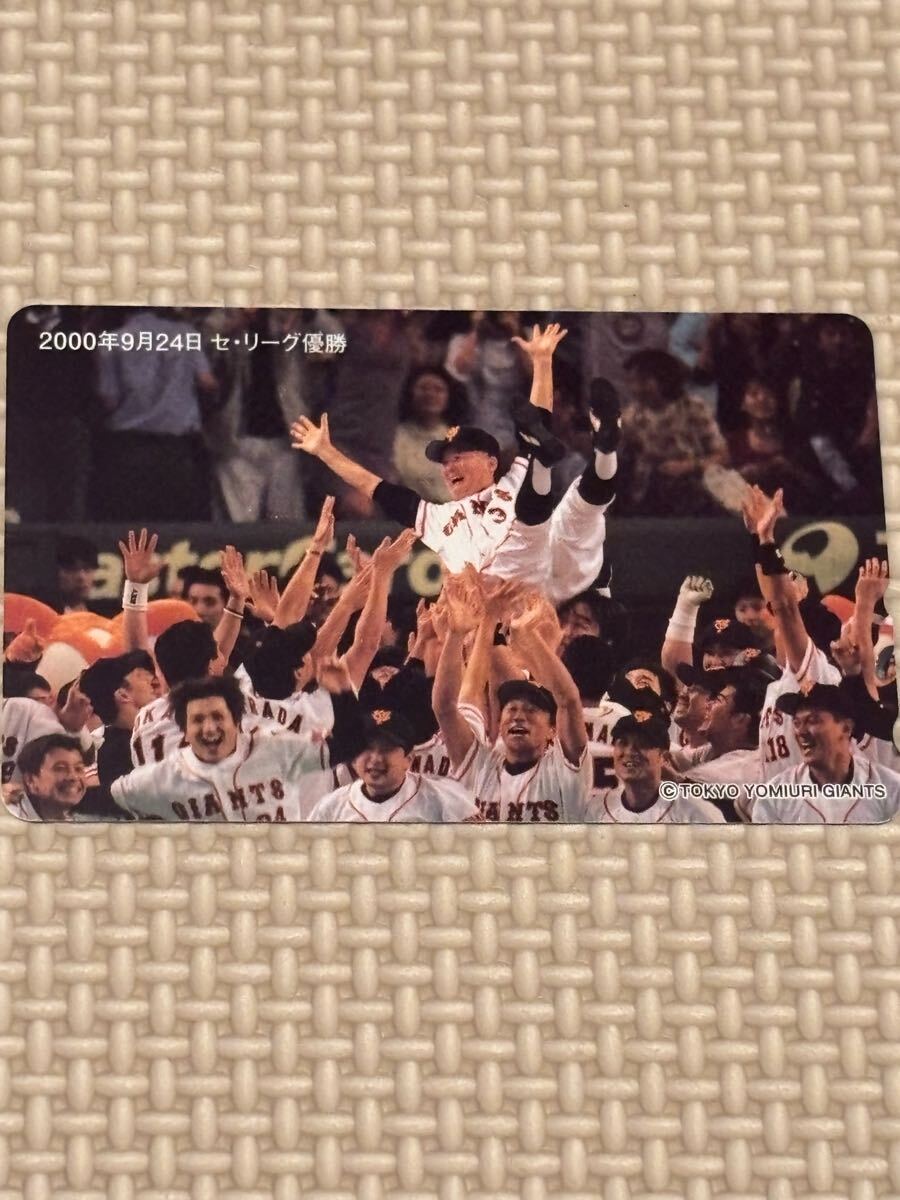 【未使用】テレカ 東京読売ジャイアンツ セリーグ優勝 長嶋茂雄 拍卖