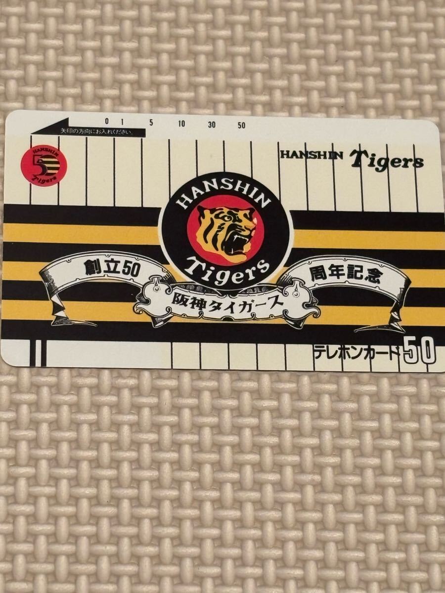 【未使用】テレカ 阪神タイガース 創立50周年記念拍卖