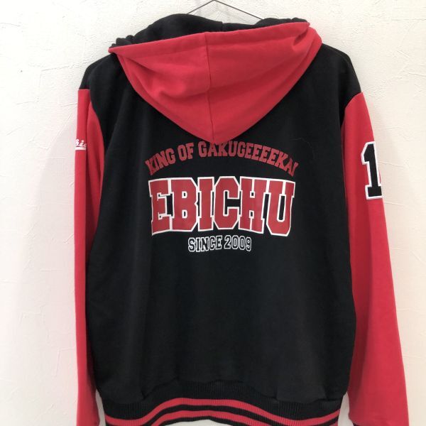 TNZ1655 私立恵比寿中学 スタジャン 赤推し レッド アイドル拍卖