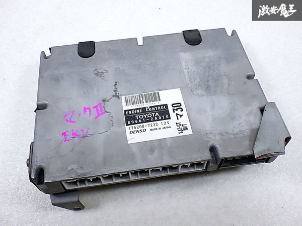★実動車外し★ トヨタ 純正 JZX110 マーク2 ヴェロッサ 1JZ-GTE 1JZ MT マニュアル エンジンコンピューター ECU CPU 89661-2A070 棚M-1拍卖