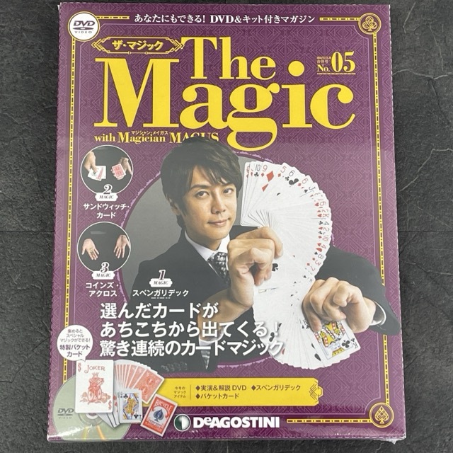 送料無料 新品未開封 デアゴスティーニ DVD&キット付マガジン ザマジック No.5 驚き連続のカードマジック TheMagic /512566在★41拍卖