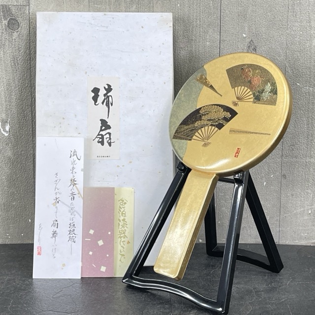 高級蒔絵漆器 金箔 瑞扇 台付き合せ鏡 【未使用品】 269-K2 工芸品 インテリア 雑貨 和 在★4拍卖
