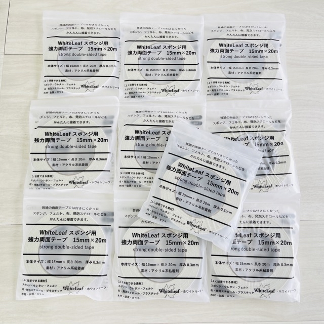 強力両面テープ 10点セット White Leaf スポンジ用 幅15mm×長さ20m 厚み0.3mm アクリル系粘着剤 ホワイトリーフ /61057在★17拍卖