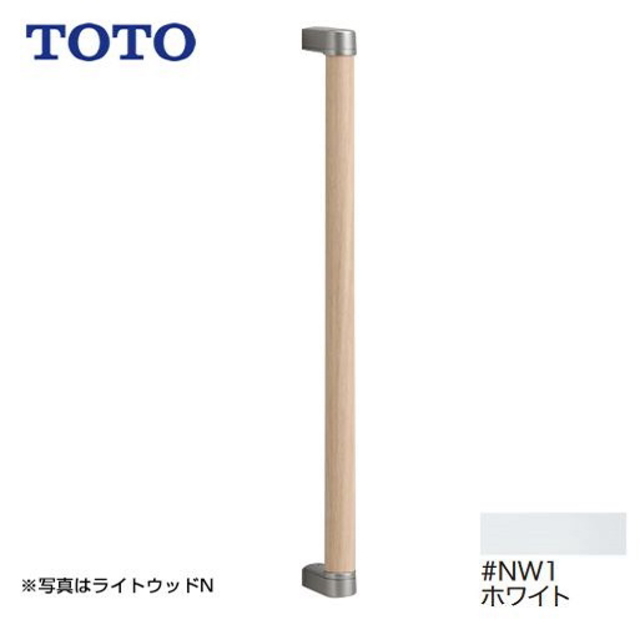新品未開封 TOTO YHB603 NW1 木製手すり ホワイト I型 住宅設備 /91422在拍卖