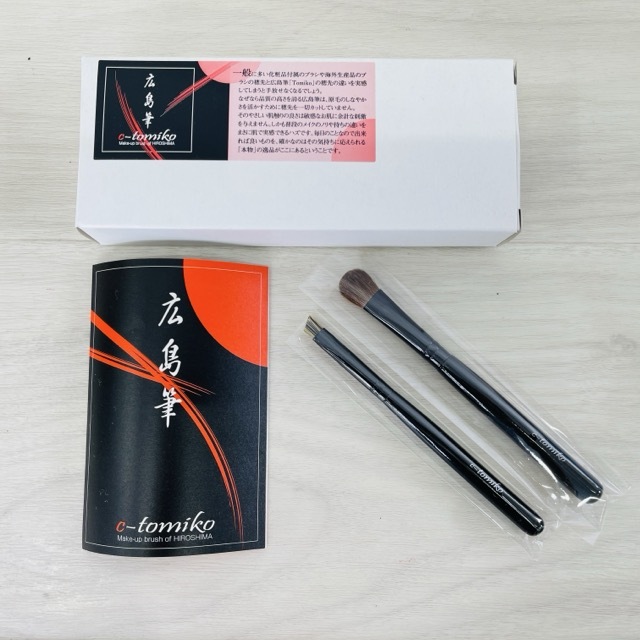 送料無料 未使用 広島筆 c-tomiko メイクブラシセット アイシャドウブラシ アイブロウブラシ? コスメ メイクブラシ MBS-20/600090在★9拍卖