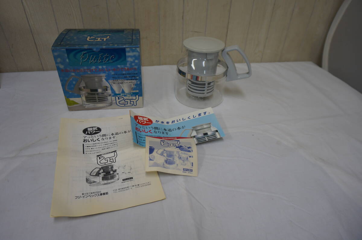 新古品☆ピュイ☆磁気浄水ポット☆1500リットル☆506S4-J17353拍卖