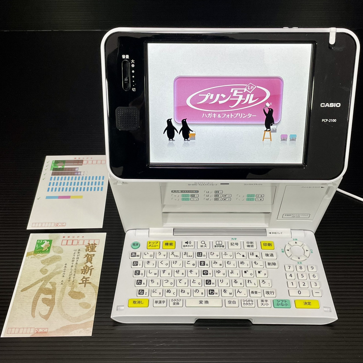 【動確済/極美品】CASIO カシオ プリン写ル PCP-2100 はがきプリンター 年賀状作成 フォトプリンター PI110C PCP-2000 の兄弟機拍卖