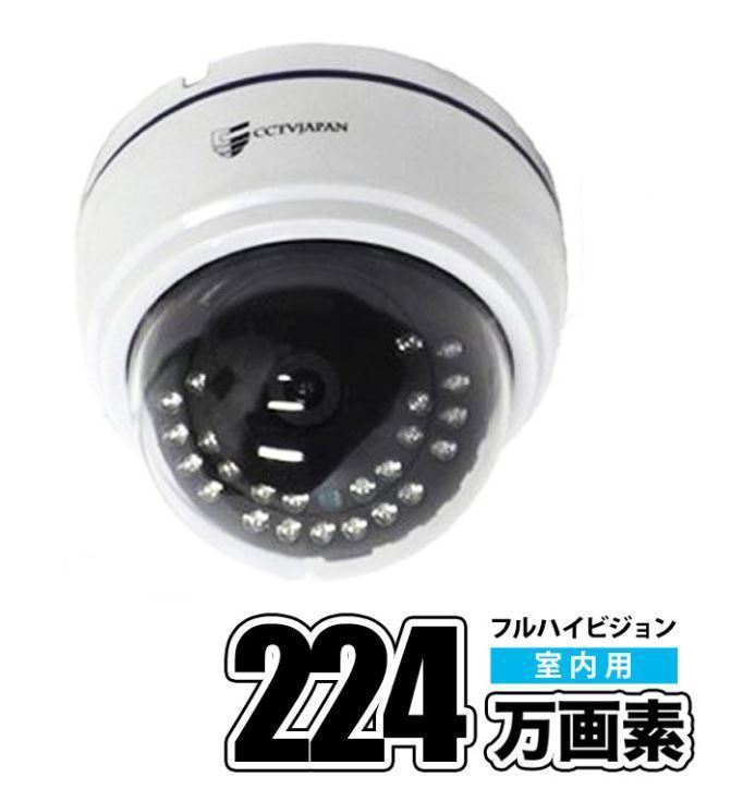 【新品】200万画素 HD-CVI 赤外線 ドーム型防犯カメラ 屋内用 BCD-FW1080P拍卖