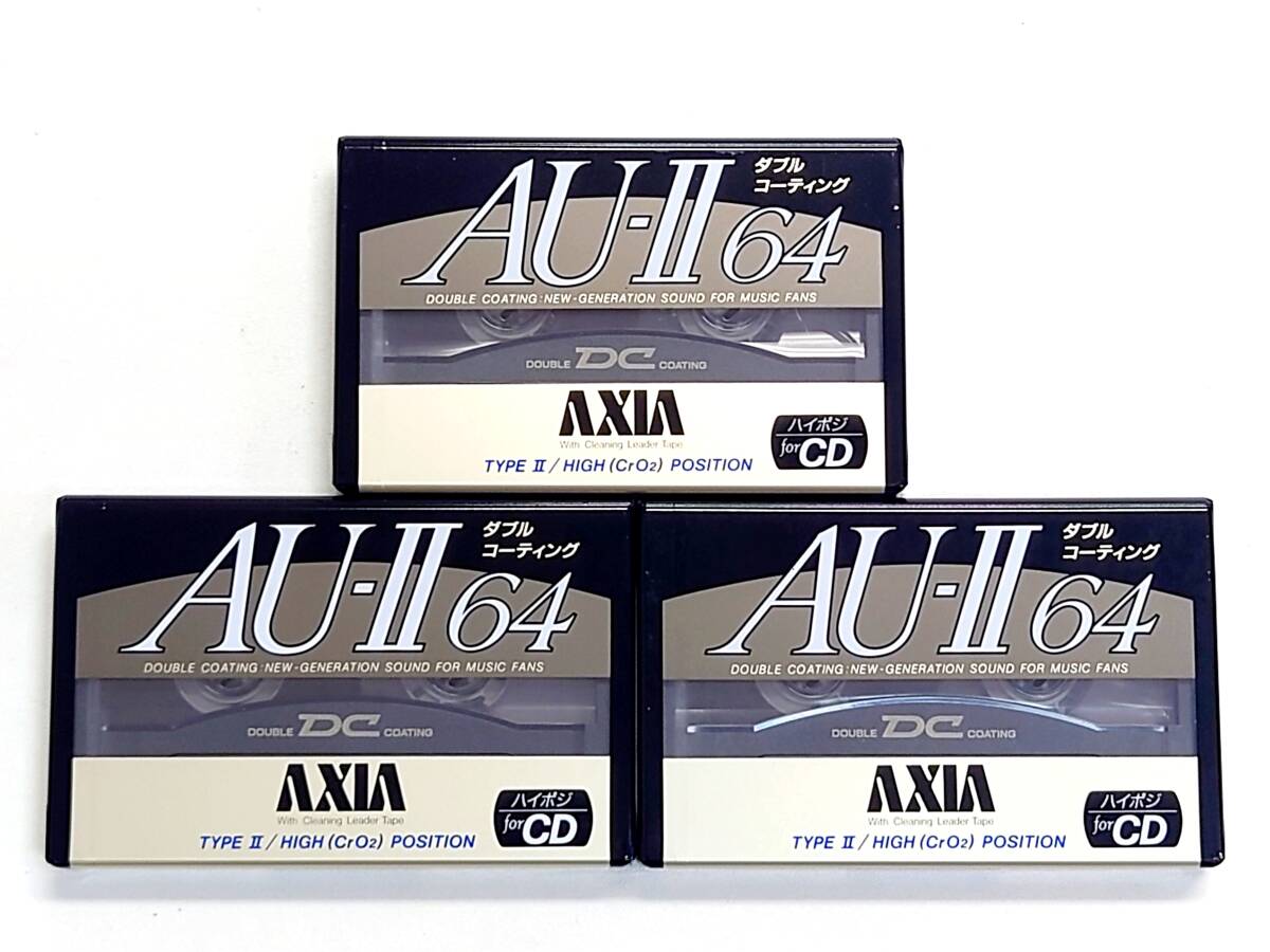 新品AXIA/アクシアAU-Ⅱ/54分×3本ハイポジションカセットテープTYPEⅡ拍卖