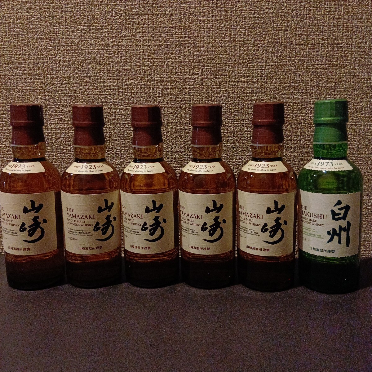 サントリー ウイスキー シングルモルト 山崎ミニボトル 白州ミニボトル 未開封拍卖
