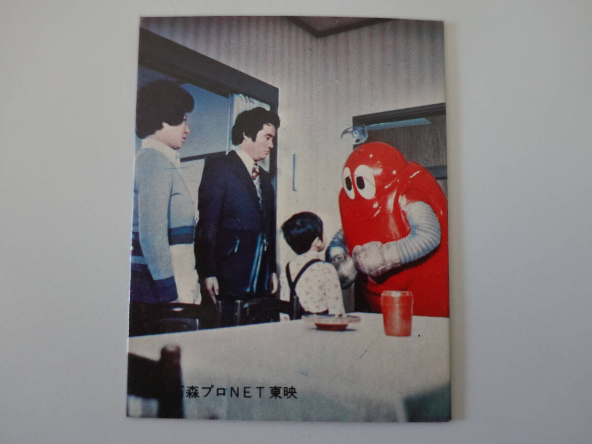 164.ロボコン がんばれロボコン ミニカード 石森プロ・NET・東映拍卖