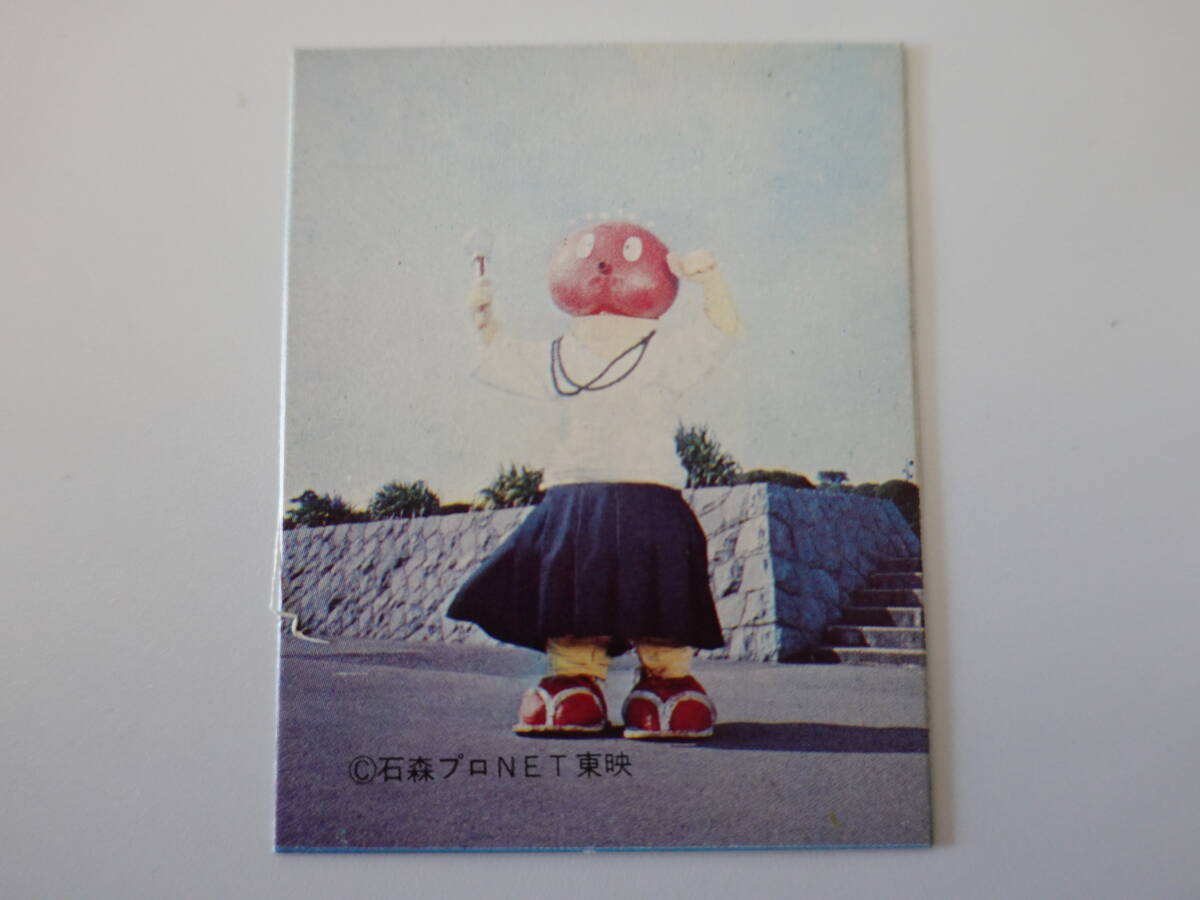 178.ロボゲラ がんばれロボコン ミニカード 石森プロ・NET・東映拍卖