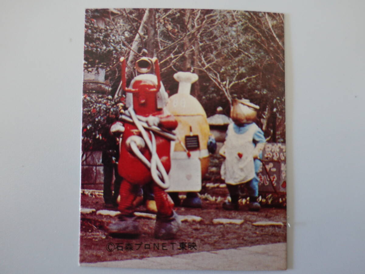 180.ロボクイ がんばれロボコン ミニカード 石森プロ・NET・東映拍卖