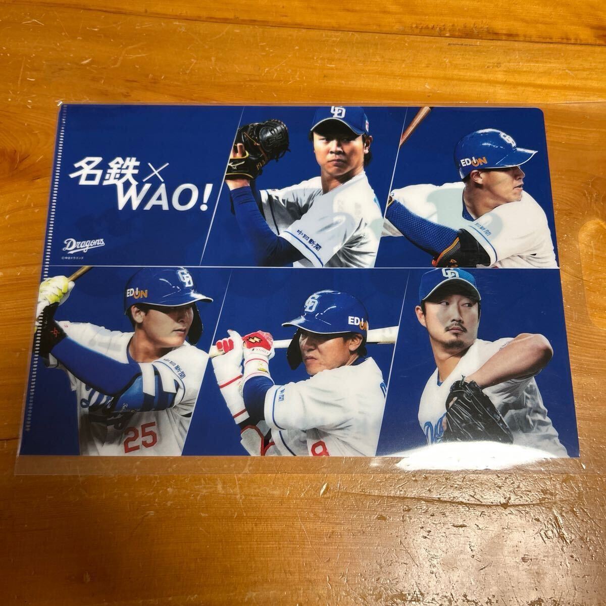 クリアファイル A4サイズ 名鉄 X WAO! ドドド 中日ドラゴンズ 非売品 未使用品 送料無料拍卖