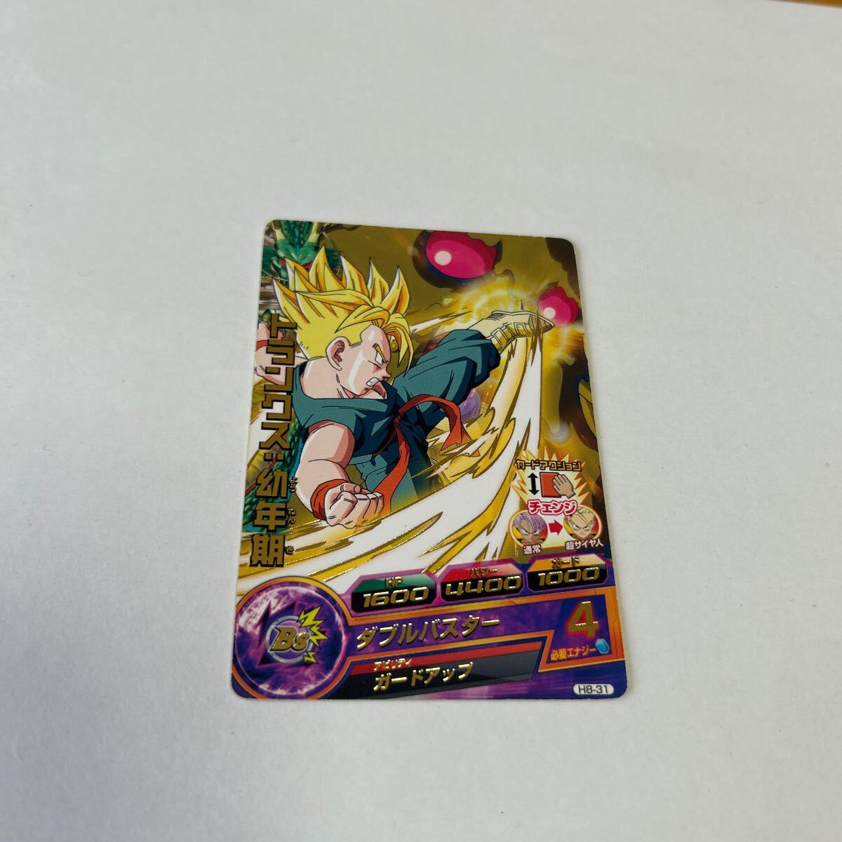 ドラゴンボール ヒーローズ BS トランクス:幼年期 H8-31 ダブルバスター BANDAI 2012 DRAGONBALL HEROES 中古品 美品 送料無料拍卖
