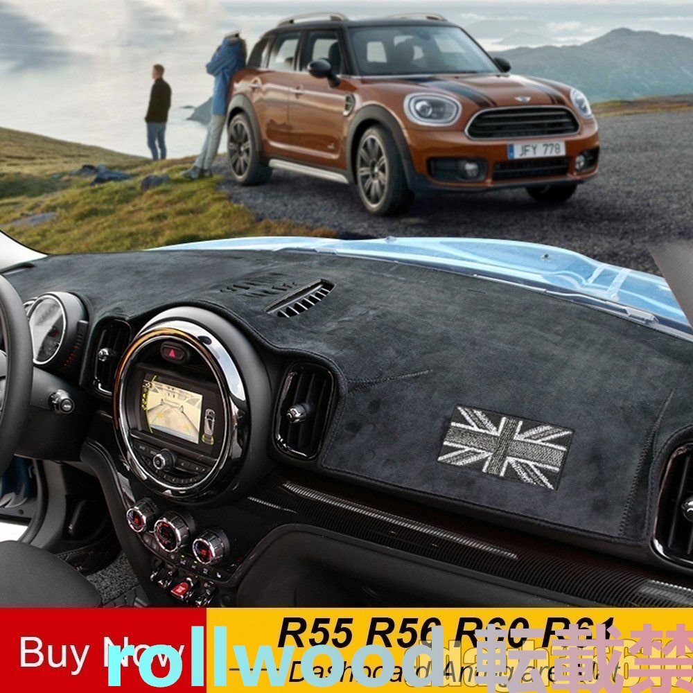 買得★MINI ミニ R55 R56 R60 R61 ミニクーパーONE JCW PACEMAN ダッシュボードカバー保護マット カーペットトリム拍卖