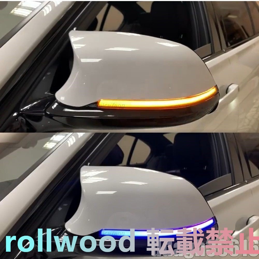 BMW F20 F30 F31 F21 F22 F23 F32 F33 F34 E84 F36 F87 1 2 3 4 シリーズ M2 X1 流れるウィンカー サイドミラー LEDランプ拍卖