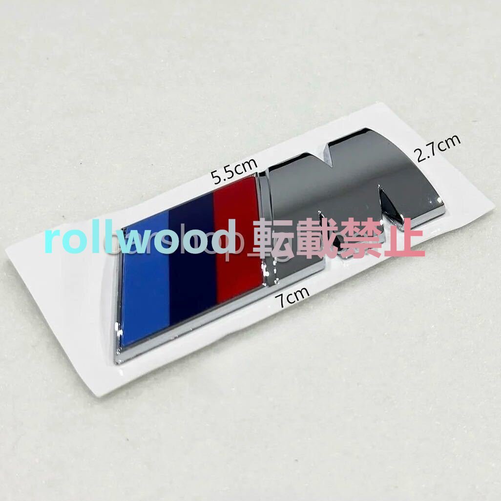 BMW Mスポーツ エンブレム ステッカー シルバー 70mm×27mm トランク/サイド/フェンダー 1/2/3/4/5/6/7/8/X1/X2/X3/X4/X5/X6/Z4等 訳あり拍卖