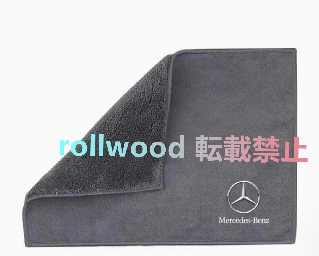 メルセデス・ベンツ BENZ 洗車タオル マイクロファイバー クリーニングクロス 傷防止 速乾タオル ふき取り 超吸水 2枚入り ☆レッド拍卖