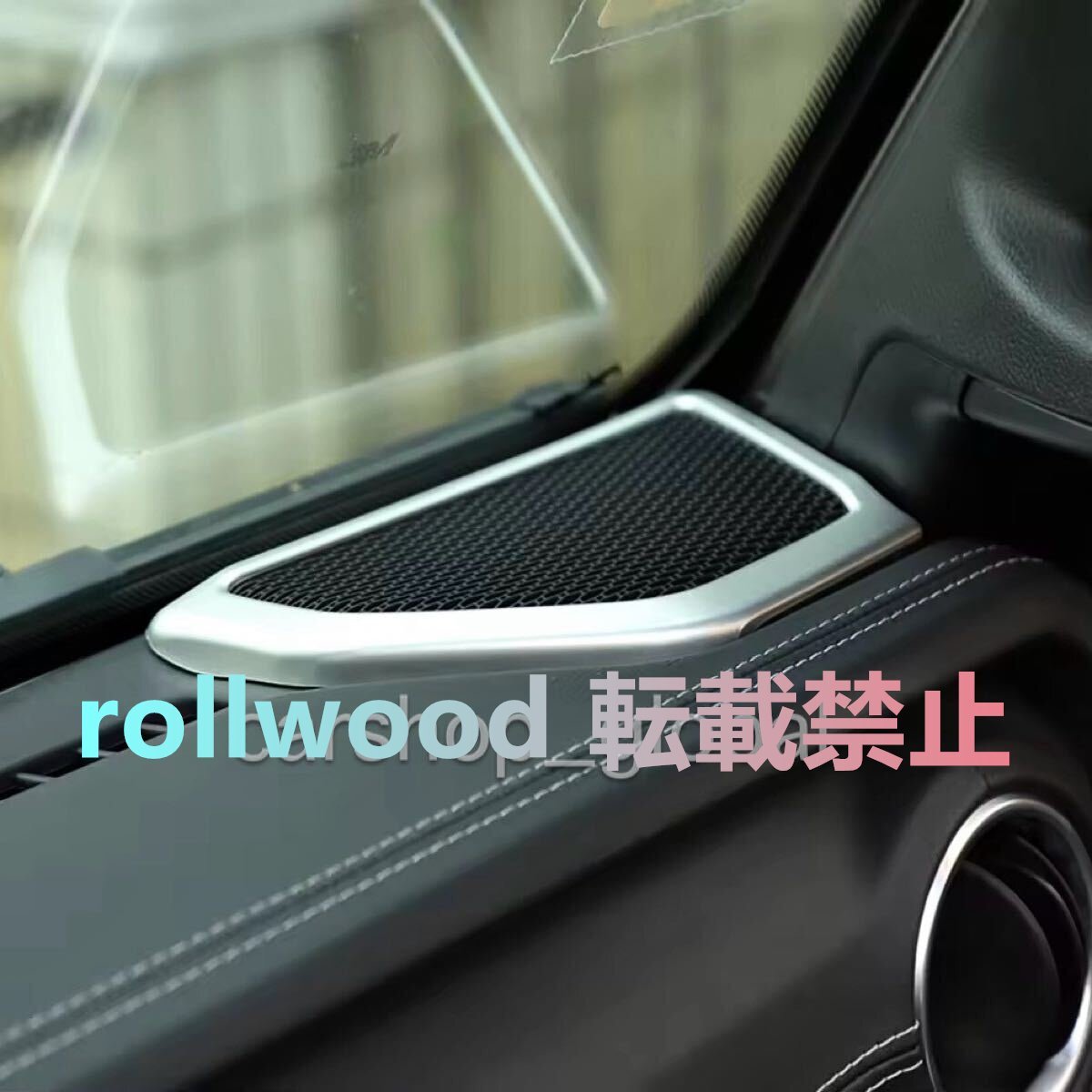 ジープ ラングラー JL グラディエーター JT ダッシュボードスピーカーカバー トリム シルバー 左右 スポーツ/サハラ/ルビコン 美品拍卖