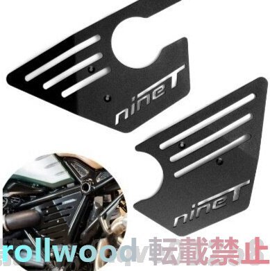 Bmw RnineT 2016-2018 エアボックス カバー プロテクター 保護 フェアリング グリッドカバー拍卖