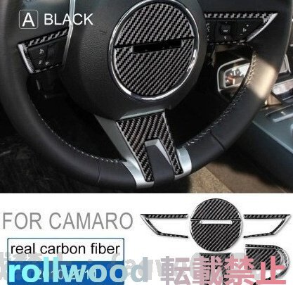 対気速度ためシボレーカマロ 2010 2011 アクセサリーインテリアトリム車のステアリングホイールカバーカマロステッカーデカー拍卖
