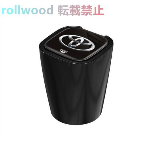 ◆新品◆トヨタ灰皿◆自動車用灰皿◆火消し タバコ◆LED付◆車用収納◆拍卖
