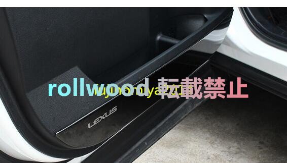 新品 レクサス NX300h 200t 300 専用 フロント リア ドア カバー 4pセット 黒拍卖