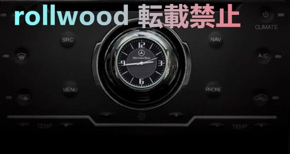 メルセデス・ベンツ GLA/ GLC/ E/C/GLK/A/B/GLK/GLE/G/Sクラス 車載用 クオーツ 時計拍卖