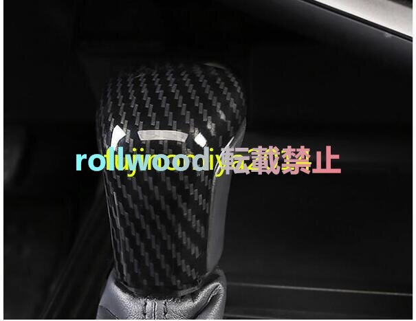 新型 カムリ70系 G X WS専用 シフトノブカバー カーボン調拍卖