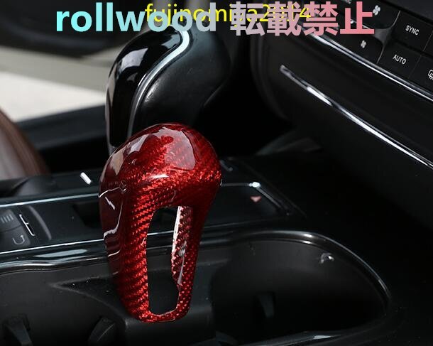 新品 マセラティ ギブリ レヴァンテ クアトロポルテ 専用 シフト ノブ カバー ガーニッシュ 3色可選拍卖