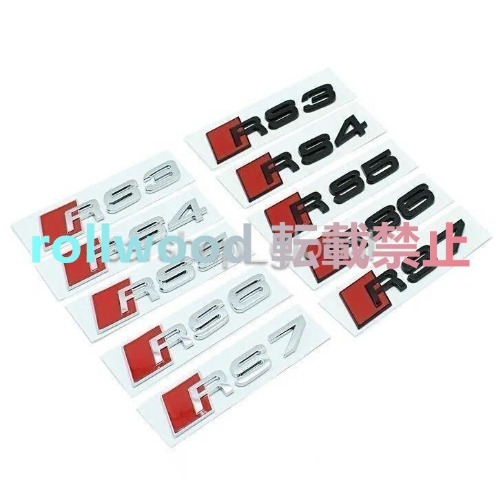 アウディ Audi RS7 リア トランクエンブレム シルバー ステッカー スポーツバック/エアサスペンション/ベースグレード等拍卖