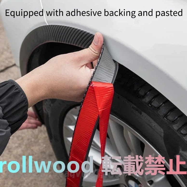 カーボンファイバーパターン 車 ホイールタイヤアーチ一般的 車 ホイールフェンダーホーンアーチ装飾リップ拡張成形保護拍卖