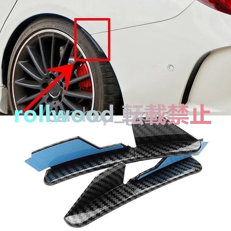 メルセデス ベンツ CLAクラス リア アーチガード カーボン 180/220/250/45 AMGモデル等対応 C117/W117 左右セット OEM サイド拍卖