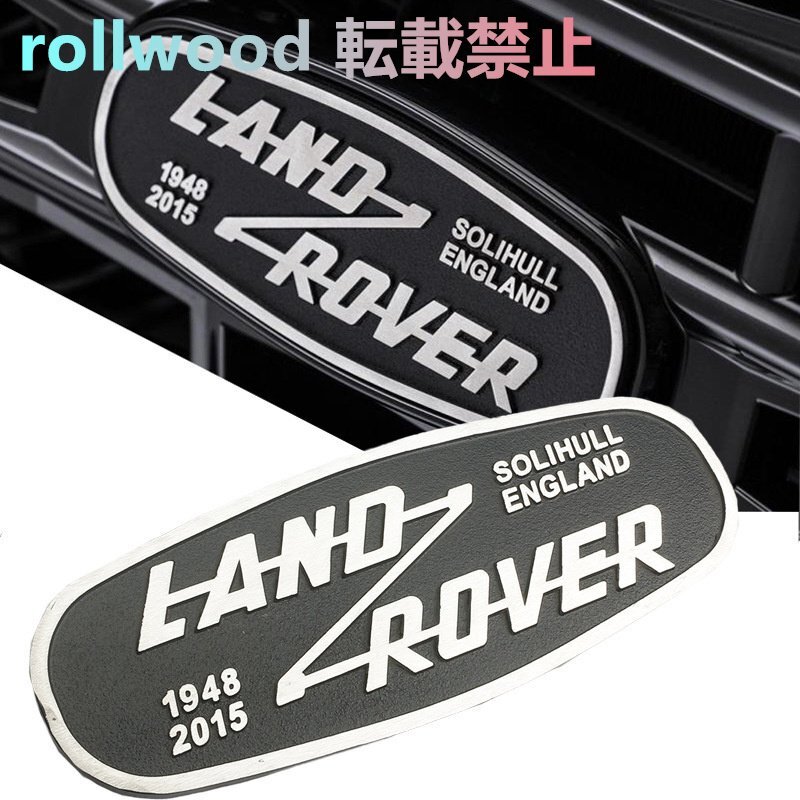 ランドローバー ディフェンダー フロント エンブレム拍卖