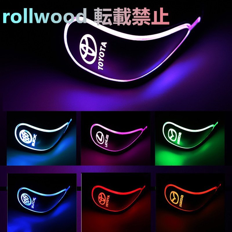 新品 光るLED シフトノブ トヨタ モデリスタ 変色 発光 自動点灯 USB充電式拍卖