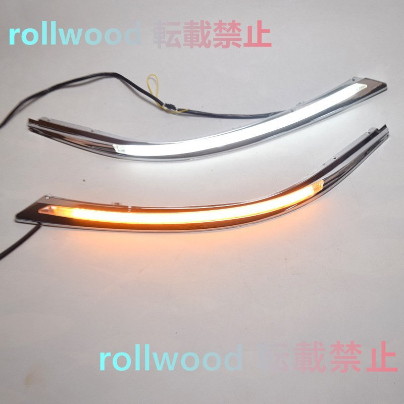 新品 トヨタ カローラ 2014~2018年専用 LEDデイライト/ヘッドライトユニット/アイライン一体型 カスタム用拍卖