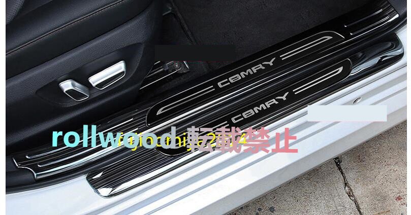 新型カムリ70系 G X WS専用ステップガーニッシュ スカッフ プレート 8pセット拍卖