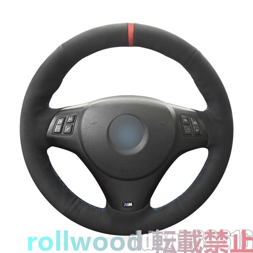 BMW E90 E91 E92 E93 E87 E81 E82 E88 E84 Mスポーツ M3 X1 ハンドルカバー ステアリングホイール 黒 スエード レザー拍卖