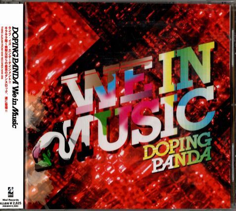 帯付CD★DOPING PANDA/We in Music拍卖