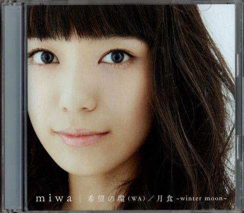 CD+DVD★miwa/希望の環(WA)/月食~winter moon~★管理2拍卖