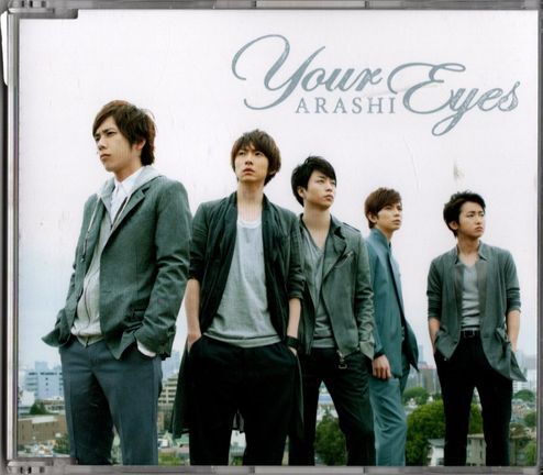 CD★嵐/Your Eyes拍卖